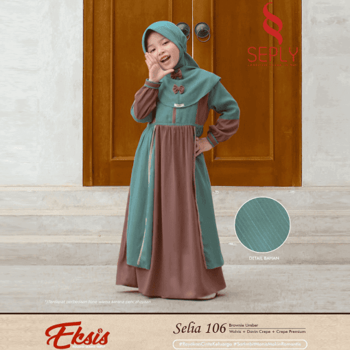 SELIA 106 BROWNIE UMBER