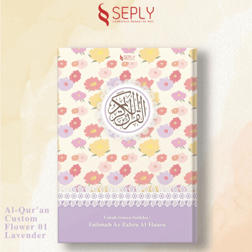 AL-QUR'AN CUSTOM FLOWER 01 - Image 3