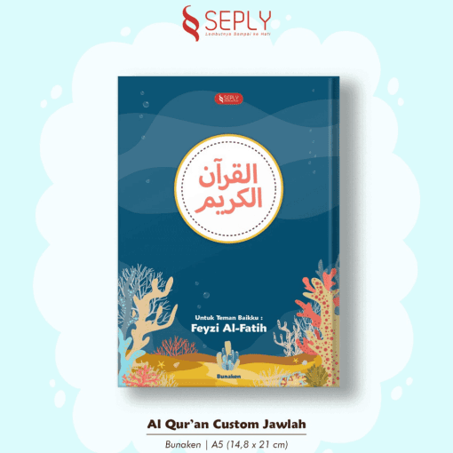 AL-QUR'AN CUSTOM JAWLAH - Image 4