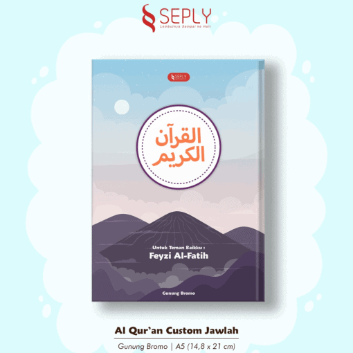 AL-QUR'AN CUSTOM JAWLAH - Image 2