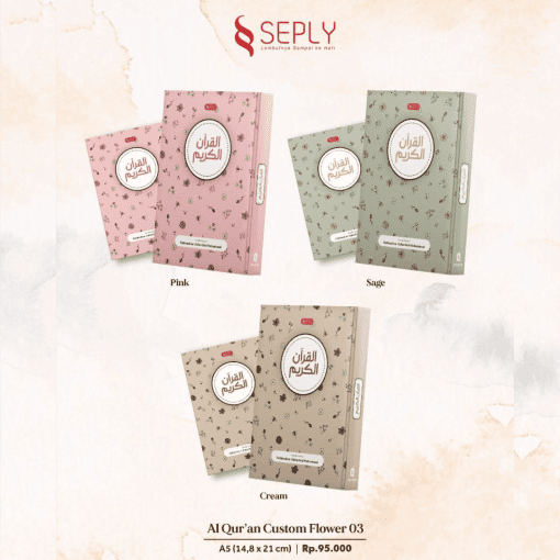 AL-QUR'AN CUSTOM FLOWER 03